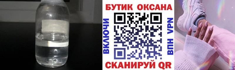 Бутират оксана Мезень