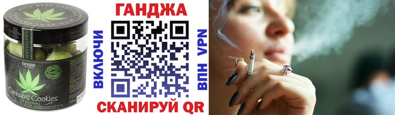 Cannafood марихуана  закладка  Мезень 