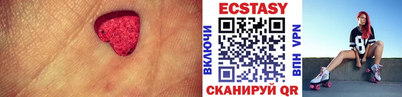 купить   Мезень  Экстази VHQ 