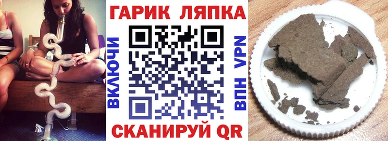 даркнет клад  Мезень  ГАШ индика сатива  купить наркотики цена  кракен  