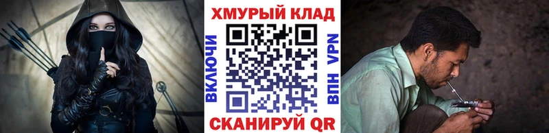 Героин белый  как найти   Мезень 