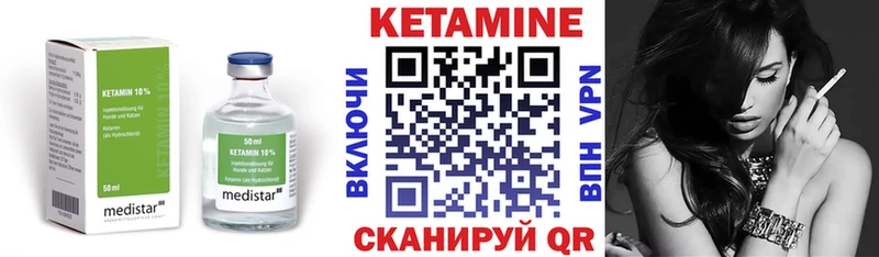 hydra сайт  Мезень  Кетамин VHQ 