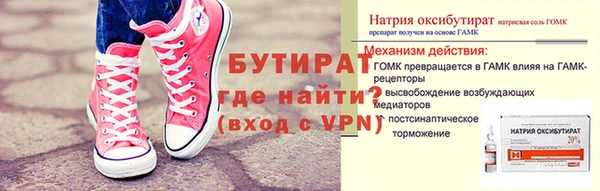 mix Богородицк