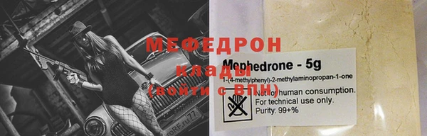 прущие грибы Богородск