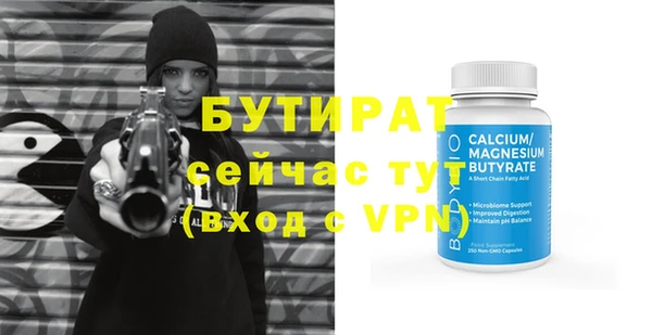 дживик Богданович