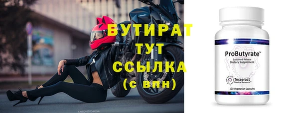 прущие грибы Богородск