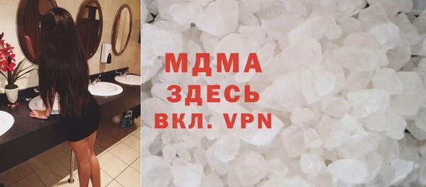 прущие грибы Богородск