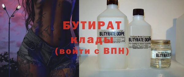 прущие грибы Богородск