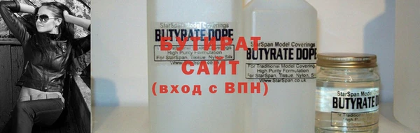 mix Беломорск