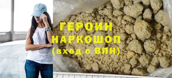 прущие грибы Богородск