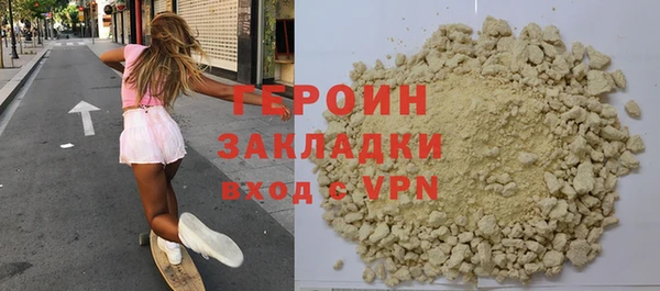 прущие грибы Богородск