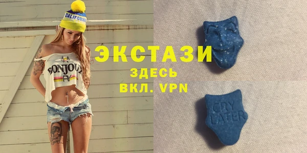 прущие грибы Богородск