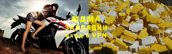 прущие грибы Богородск