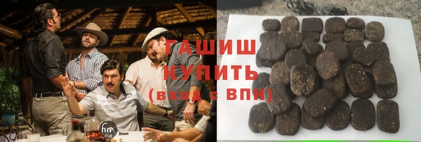 прущие грибы Богородск