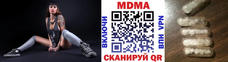 МДМА молли Мезень