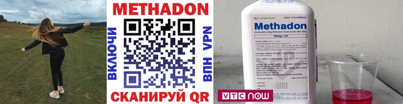 ссылка на мегу как зайти  как найти закладки  Мезень  МЕТАДОН methadone 