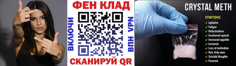 где продают   Мезень  blacksprut вход  Метамфетамин Methamphetamine 