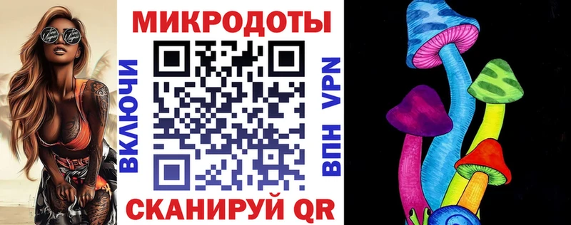 Псилоцибиновые грибы MAGIC MUSHROOMS  Мезень 